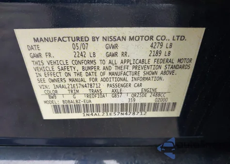 2007 Nissan Altima 2.5 S из США, поврежденный, VIN 1N4AL21E57N478712